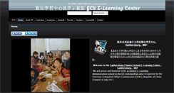 Desktop Screenshot of dlc.gcs-md.org